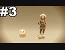 【ポケモンLEGENDアルセウス】アルセウスに会えるらしいpart3