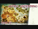 【今日も休めよの実況】悲しき勇者たちの物語を落ち着いてプレイ【ASTRIA ASCENDING】part28