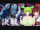 【にゃんこ大戦争】ずんだもん一行のネコ女王救出作戦！ #3【VOICEVOX・VOICEROID・CeVIO】