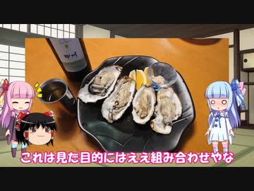 琴葉姉妹と行く釣行記録（暇潰し編part17）