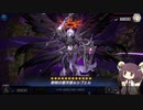 堕天使きりたん