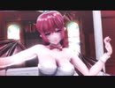 黒動[MMD]小悪魔こぁ姉ちゃんバニーでヴァンパイア（たこはちP.Ver