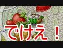 【実況】新生活と国作り！【ルーンファクトリー4 SP】part24