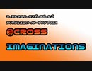 【デレソンAI】第2回シンデレラガールズオリユニイメソンフェスAcrossImaginations【告知】