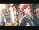 【斜陽】ニワカＰが樋口円香のサポコミュを読む【シャニマス実況】