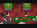 【Among us】水奈瀬コウのお仕事解説 エアシップ編【VOICEROID解説】