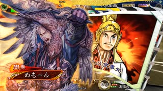 【天下統一戦】弓ケニア+槍でまったり大戦記(ﾘｰｸﾞC) その2