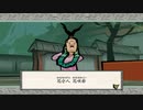 【主婦がオオカミと共に世界を照らす】大神　絶景版【実況プレイ】part37