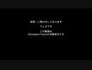 Ghostwire:Shimokita Part1