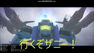 ガンダムオンライン最終戦　ドキュメンタリー風