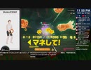 [ニコ生配信][日英中字幕]#62 筋力へなちょこ男のリングフィット大冒険