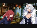 不可思議なる観測者は混線しています。 part ex26【ガレリアの地下迷宮と魔女の旅団】