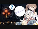 【CeVIO AI】あかりとささらのまったりゲーム暮らし㊱(お出かけの穴場？な回)【VOICEROID2】