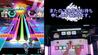 【オンゲキ手元】別れのワルツ [LUN] AB+(理論値)