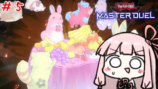 永遠に閉じこめられてる琴葉姉妹　遊戯王編　＃霊使い