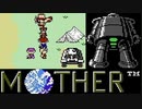 MOTHER を初見実況プレイpart13