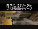 女性の上で激しい上下運動を始めるガーゴイル　[エルデンリング]PART3 　