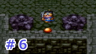 【実況】勇者の子供だったので冒険してみた DQ3【part6】