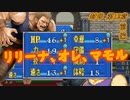 【ゆっくり】封印の剣ハードで抽選ファイアーエムブレム　第12章　前編【FE】