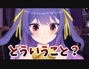 おい！タワシ屋！