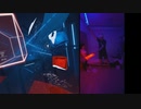 BeatSaber（物理）でButtefly -kors k feat.Starbitz