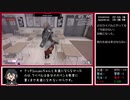 【ヤンデレシミュレーター】1980’ｓライバル全員物理排除(RTA)