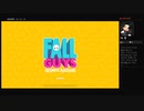 鼻息荒いの直したおっさんのfall guys配信