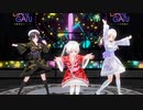 【COM3D2】DAN!GAN!パーティー!!