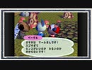 ◆どうぶつの森e+　実況プレイ◆part284