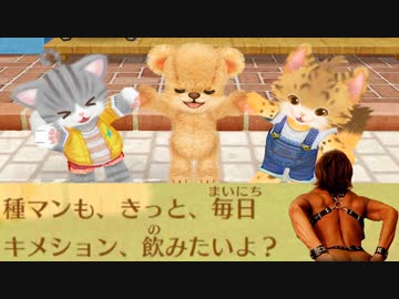 喋る猫に語録を教え倒したあとの絶叫怪文書マシーンたくにゃ.mp7