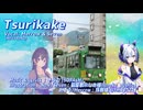 Tsurikake /  No.7/Seven & めろう/Merrow (NEUTRINO)