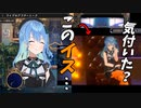 ライブで使用したイスについて語る星街すいせい【ホロライブ切り抜き】