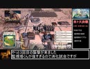 トロピコ5  米ト大決戦 RTA 45：17.70