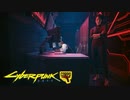 【Cyberpunk2077】まったりパンク リーマン編 第1回【PS5】