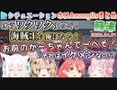 第17回ホロAmongus 各視点まとめ 前半(1～3試合目)【2022.04.01/ホロシチュエーションAmongUs】