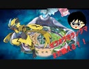 久々にゼラでランクマ行きまｓ…おまそれちょっｗｗ【ポケモンユナイト43】