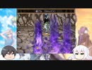『Sky And Earth』ゆっくり実況part09