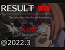 GGST：ジオヴァーナ天上階到達時の様子