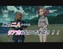 【ポケモンレジェンズアルセウス】リア充登場！編