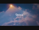 shine