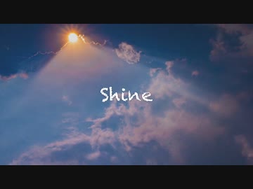 shine