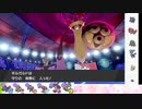 【ポケモン剣盾】S29ひびのポケモン　悪霊統一part3【ギルガルド】