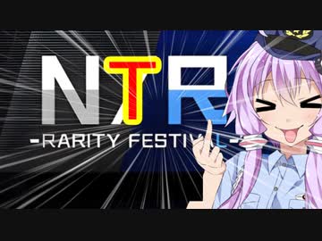 【遊戯王マスターデュエル】ヴァンパイアデッキを使ってNRフェスでNTR！！