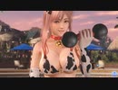 【DOAXVV】 ほのか　モーモ・ビキニ　放置　ダンベル　カール　日焼け跡