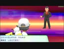 【実況】10周年目も、Let'sGo！ピカチュウ！ #56