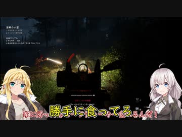【Back4Blood】４人でお掃除屋さん始めました#26【VOICEROID実況】