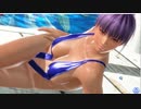【DOAXVV】 あやね　ブルー・ピース　横寝　振り向き　日焼け跡