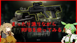 まったりタルコフやっていく Part12【EFT】【VOICEVOX】