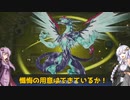 【マスターデュエル】ロマン大好きあかりちゃんPartⅣ（懺悔の用意はできているか！編）