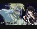 ［遊戯王マスターデュエル］俺のファンサービスを見ろ　♯N/Rフェス